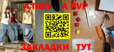 а пвп мука Кулебаки