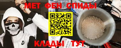 мескалин Кумертау