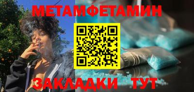 мескалин Кумертау