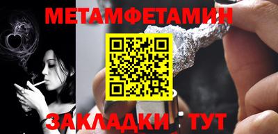 прущая мука Кунгур