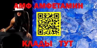мескалин Кумертау