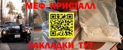 а пвп мука Кулебаки