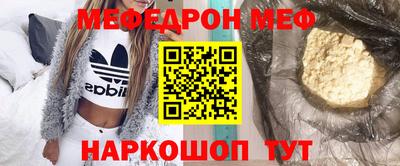 мескалин Кумертау