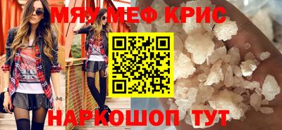 прущая мука Кунгур