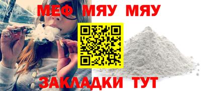 прущая мука Кунгур