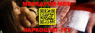 мескалин Кумертау