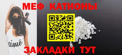 мескалин Кумертау