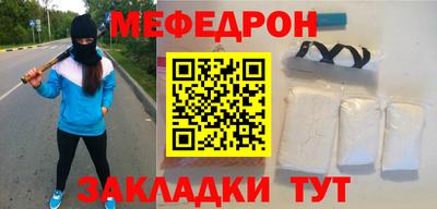 мескалин Кумертау