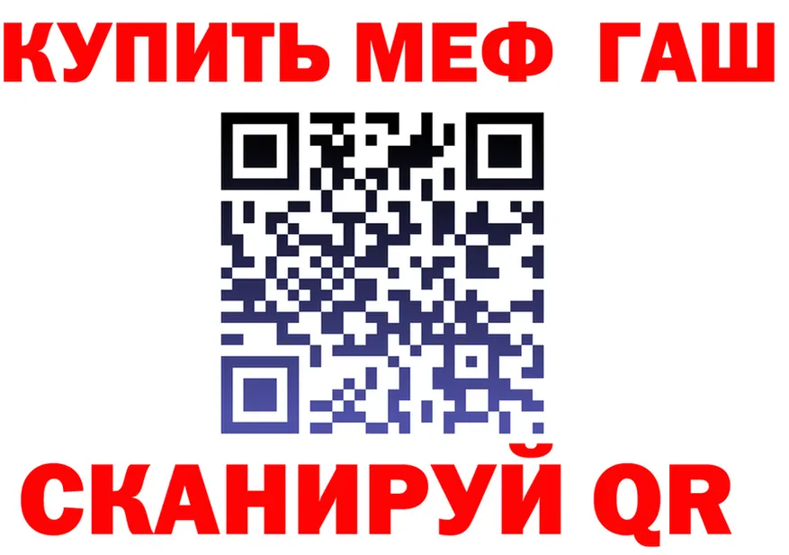 АМФ 98% зеркало shop МЕГА Каменск-Уральский