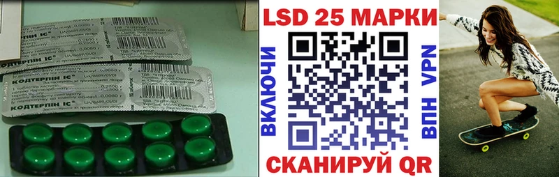 купить наркотик  Каменск-Уральский  Лсд 25 экстази ecstasy 