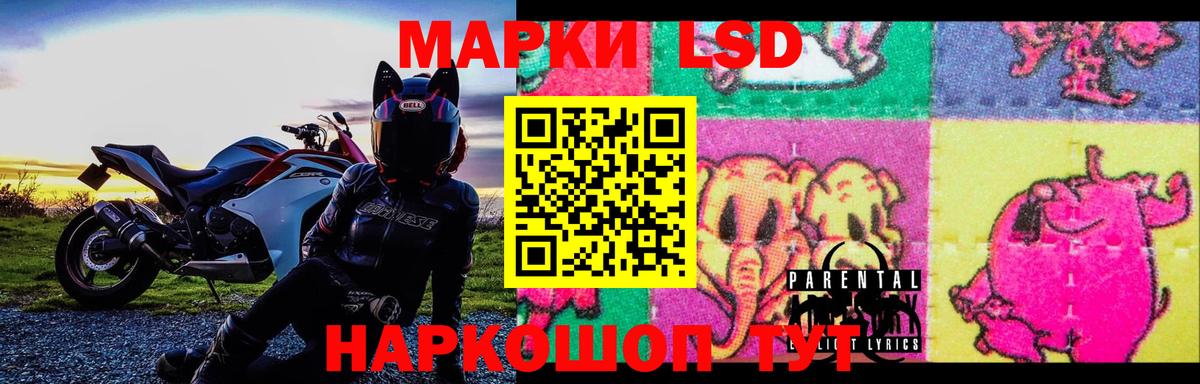 Каменск-Уральский  LSD-25 экстази ecstasy  Вход с VPN  LSD-25 экстази ecstasy 
