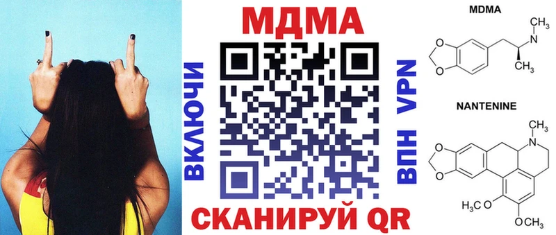 mega ONION  Каменск-Уральский  МДМА VHQ  сколько стоит 