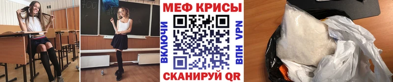 МЕФ мука  сколько стоит  Каменск-Уральский 