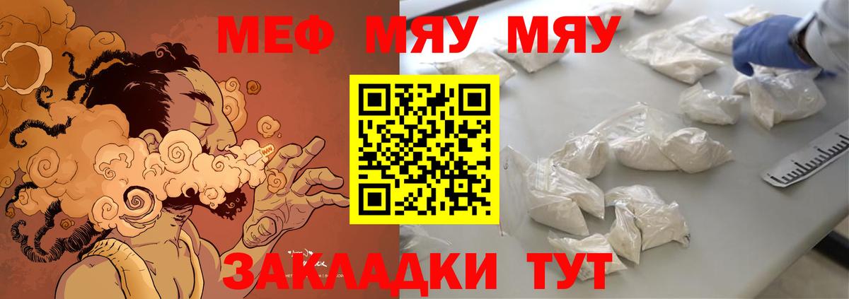 Каменск-Уральский  Мефедрон  Вход с VPN  Амфетамин   МЕФ кристаллы  КОКАИН  Метадон  ГАШИШ  Купить наркотик  Каннабис 