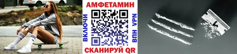 МЕТАМФЕТАМИН кристалл  гидра вход  Каменск-Уральский  где можно купить наркотик 