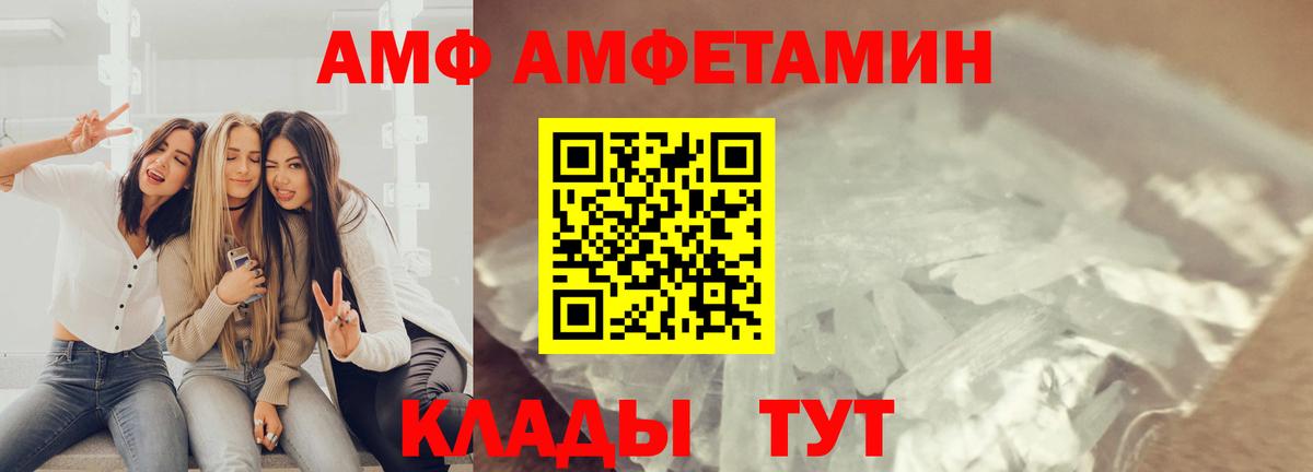 МЕТАМФЕТАМИН  Метамфетамин Methamphetamine  Вход с VPN  Каменск-Уральский 