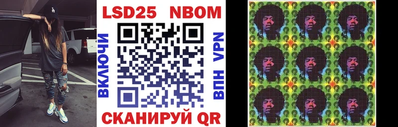 Марки N-bome 1500мкг  купить наркоту  Каменск-Уральский 