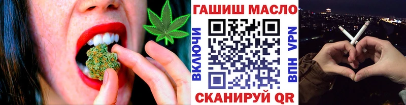 ТГК вейп Каменск-Уральский