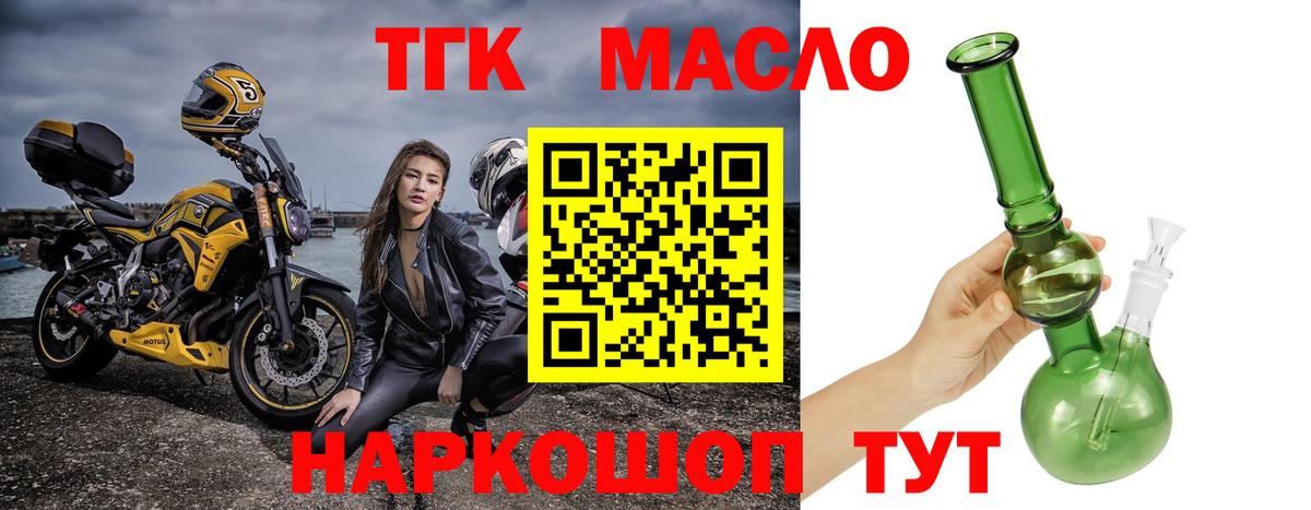Марихуана Каменск-Уральский