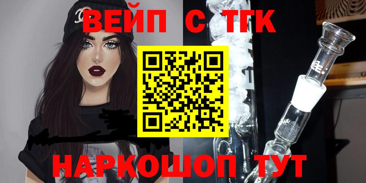 ТГК концентрат Каменск-Уральский