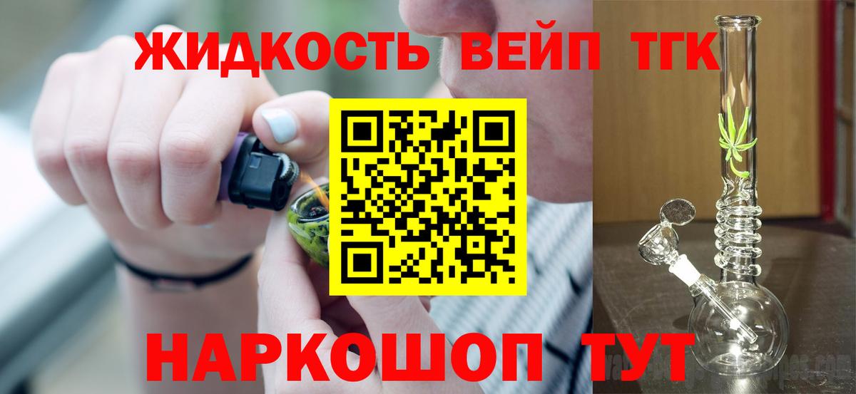 цены наркотик  Вход с VPN  Каменск-Уральский  Дистиллят ТГК Wax  ТГК THC oil 