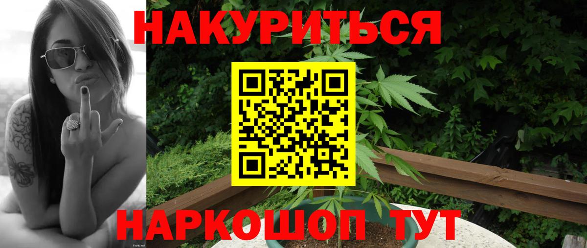 Бошки марихуана MAZAR  Бошки марихуана MAZAR  Каменск-Уральский  Каннабис Amnesia  Вход с VPN 